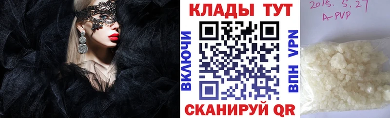 Виды наркоты Борисоглебск Гашиш КОКАИН Псилоцибиновые грибы МЕФ СОЛЬ