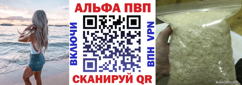 Alpha PVP VHQ  KRAKEN рабочий сайт  Борисоглебск  дарк нет состав  магазин  наркотиков 