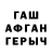 Alpha-PVP Соль GAMING WARRIOR13