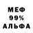 ГЕРОИН гречка YaboyRey 99