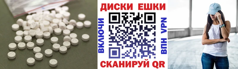 Ecstasy диски  Борисоглебск 