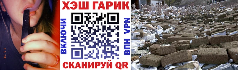ГАШ Cannabis  Борисоглебск 