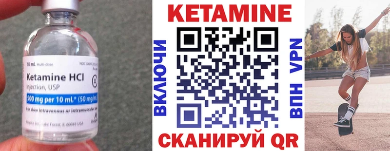 сколько стоит  Борисоглебск  КЕТАМИН VHQ 