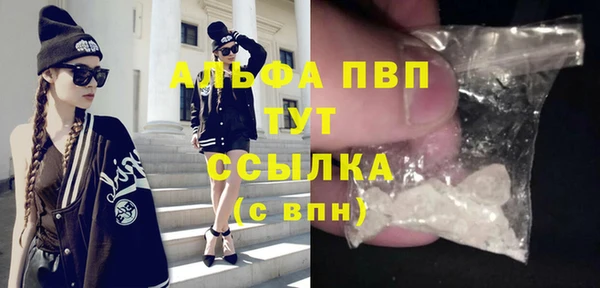 марки lsd Аркадак