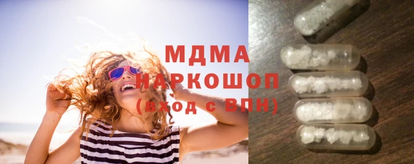 марки lsd Аркадак