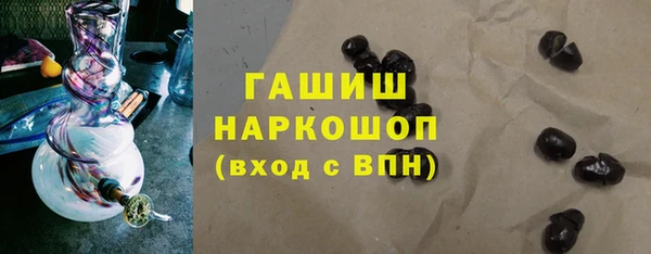 кокаин перу Армянск