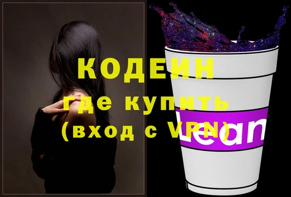 марки lsd Аркадак