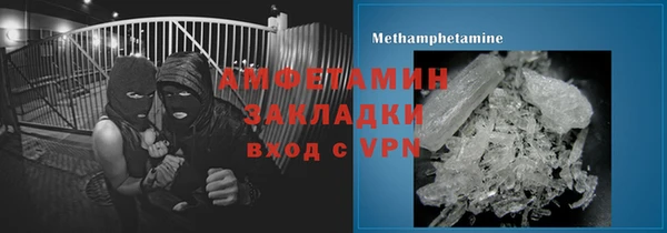 марки lsd Аркадак