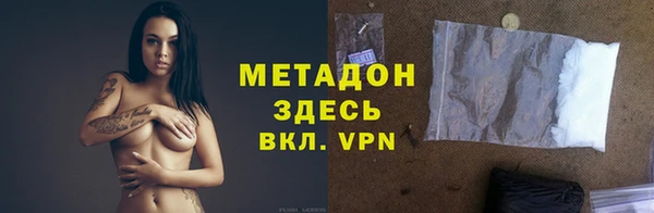 кокаин перу Армянск