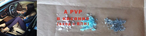 кокаин перу Армянск