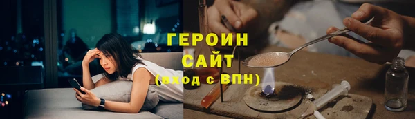 марки lsd Аркадак