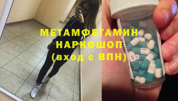 марки lsd Аркадак