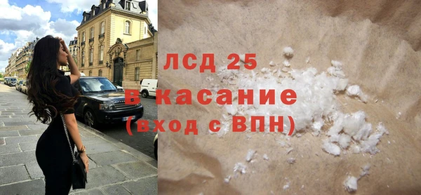 кокаин перу Армянск