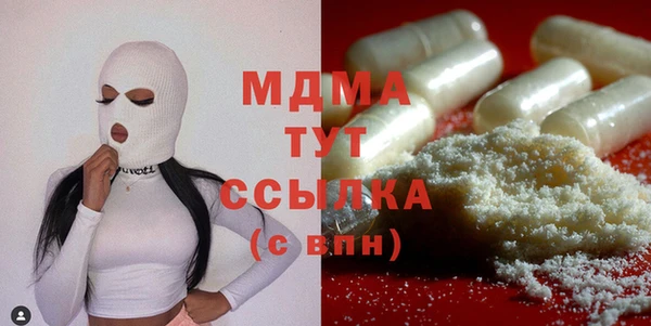 кокаин перу Армянск