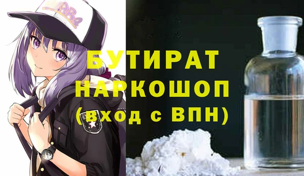 марки lsd Аркадак