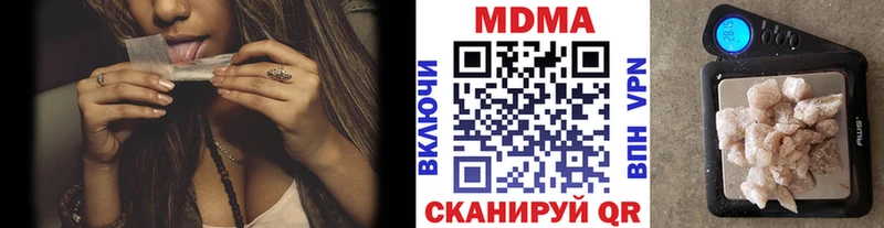 сайты даркнета наркотические препараты  Борисоглебск  MDMA Molly  KRAKEN маркетплейс 