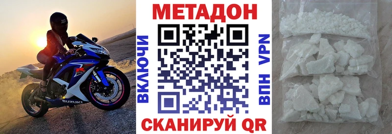 МЕТАДОН VHQ  магазин  наркотиков  Борисоглебск 