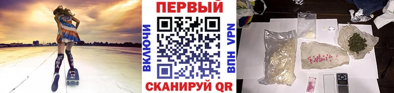 МЕТАМФЕТАМИН кристалл Борисоглебск