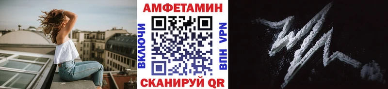 МЕТАМФЕТАМИН пудра  OMG вход  Борисоглебск 