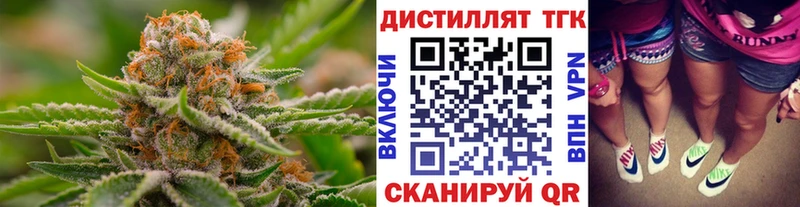Дистиллят ТГК гашишное масло Борисоглебск